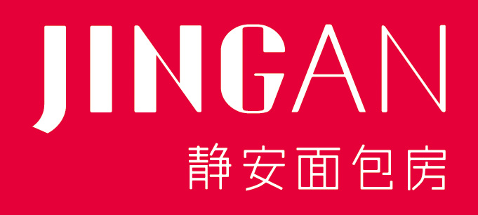 JINGAN/静安面包房品牌logo