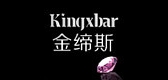 kingxbar/金缔斯品牌logo