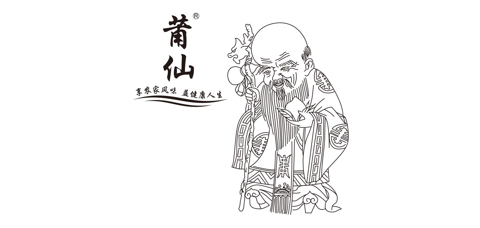 莆仙品牌logo
