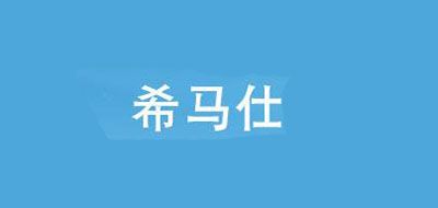CHYMRS/希马仕品牌logo