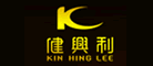 健兴品牌logo