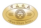 Wan Shan Arts/万山礼品品牌logo