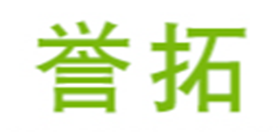 誉拓品牌logo