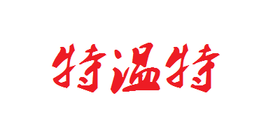 特温特品牌logo