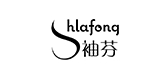 Shlarfong/袖芬品牌logo