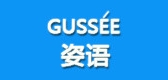 GUSSEE/姿语品牌logo