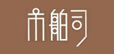 市舶司品牌logo