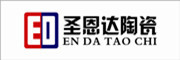 ED/圣恩达品牌logo