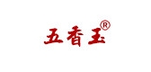 五香玉品牌logo