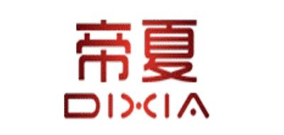 帝夏品牌logo
