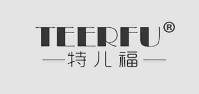 特儿福品牌logo