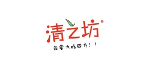 清之坊品牌logo