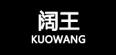 阔王品牌logo
