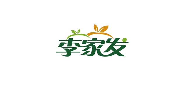 李家发品牌logo