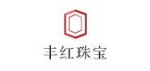 丰红品牌logo