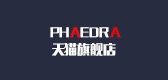 Phaedra品牌logo