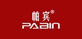 帕宾品牌logo