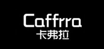 CAFFRRA/卡弗拉品牌logo