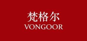 VONGOOR/梵格尔品牌logo