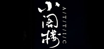 ATTIC/小阁楼品牌logo