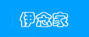 伊念家品牌logo