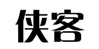 侠客品牌logo