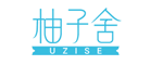 UZISE/柚子舍品牌logo