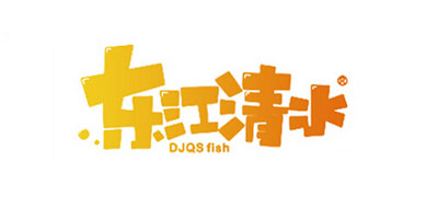 东江清水品牌logo