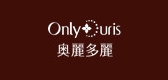Only Duris/奥丽多丽品牌logo