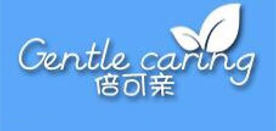 Gentle caring/倍可亲品牌logo