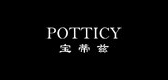 Potticy/宝蒂兹品牌logo