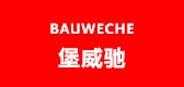 BAUWECHE/堡威驰品牌logo