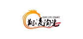 XIANG LING CERAMIC/翔凌陶瓷品牌logo