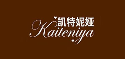 凯特妮娅品牌logo