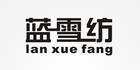 蓝雪纺品牌logo