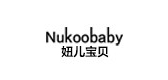 Nukoobaby/妞儿宝贝品牌logo