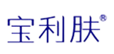宝利肤品牌logo