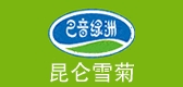 巴音绿洲品牌logo