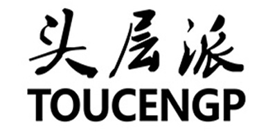TOUCENGP/头层派品牌logo