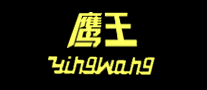 YING WANG TOOLS/鹰王品牌logo