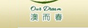 ORDM/澳而春品牌logo