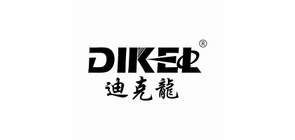 DIKEL/迪克龙品牌logo