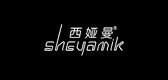 sheyamik/西娅曼品牌logo