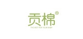 贡棉品牌logo