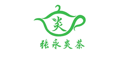 张永炎茶品牌logo