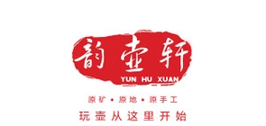 韵壶轩品牌logo