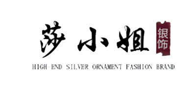 莎小姐品牌logo