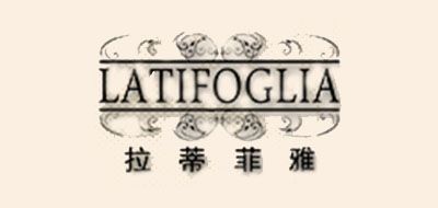 LATIFOGLIA/拉蒂菲雅品牌logo