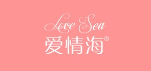 Love sea/爱情海品牌logo