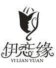 伊恋缘品牌logo